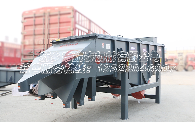 玻璃顆粒直線篩 玻璃顆粒直線篩