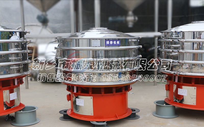 湖南紅糖震動(dòng)篩發(fā)貨 湖南紅糖震動(dòng)篩發(fā)貨