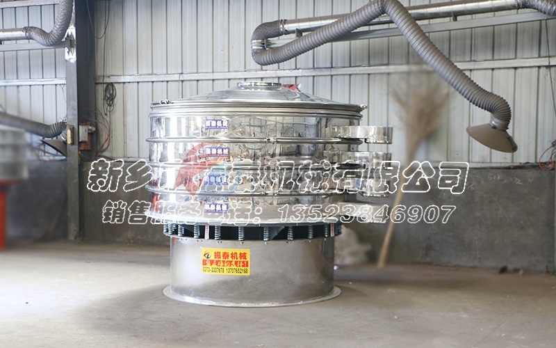 1800型震動(dòng)篩 1800型震動(dòng)篩