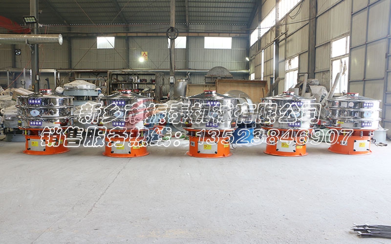 花粉振動篩哪個廠家質量好?多少錢一臺? 花粉振動篩哪個廠家質量好?多少錢一臺?