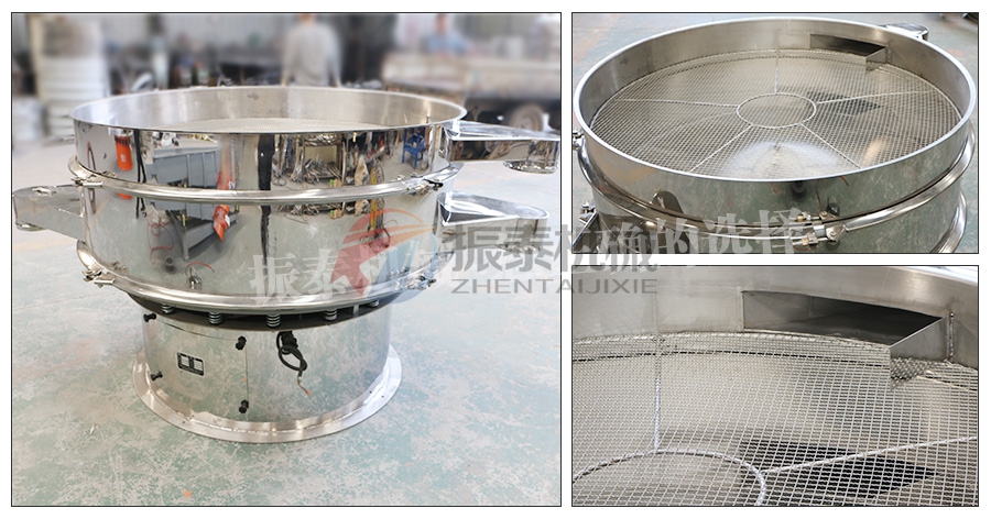 脫水蔬菜不銹鋼振動篩細(xì)節(jié) 脫水蔬菜不銹鋼振動篩細(xì)節(jié)