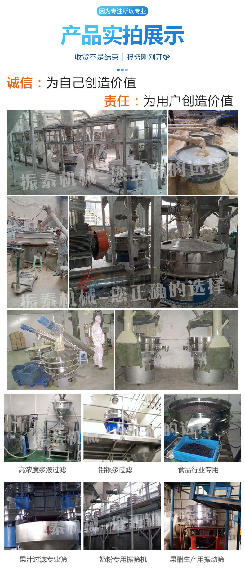 對氨基苯酚振動(dòng)篩客戶實(shí)拍展示 對氨基苯酚振動(dòng)篩客戶實(shí)拍展示