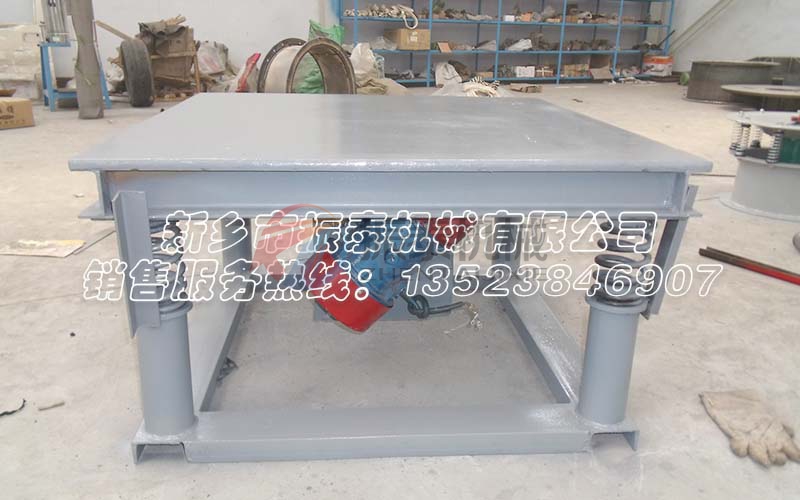 二維振動平臺 二維振動平臺