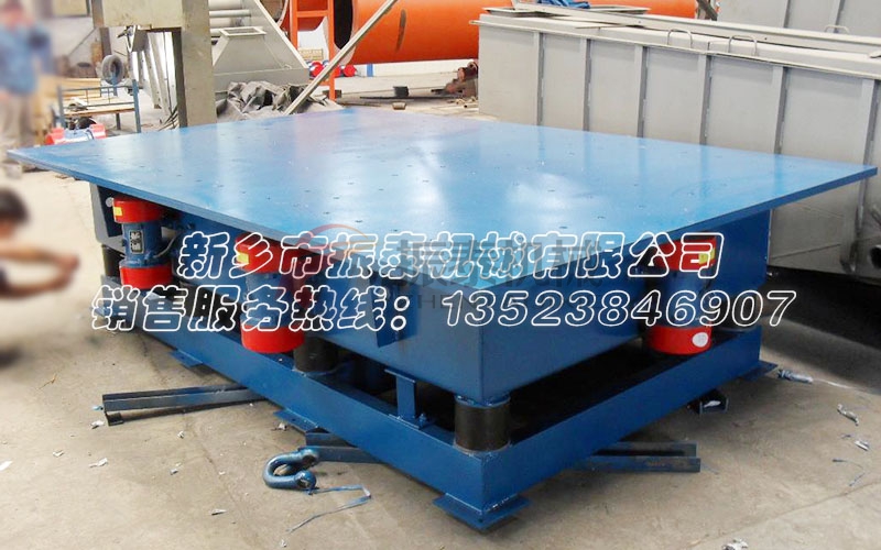 三維振動平臺 三維振動平臺