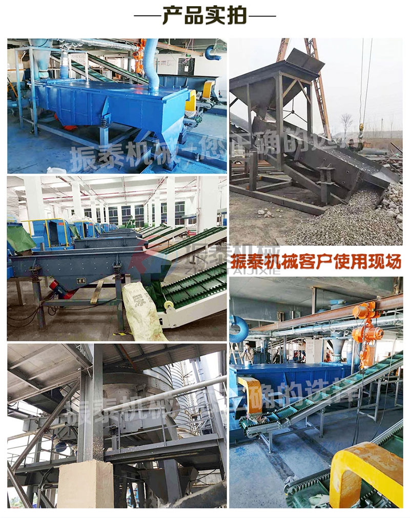 食品添加劑振動(dòng)篩廠家報(bào)價(jià) 食品添加劑振動(dòng)篩廠家報(bào)價(jià)