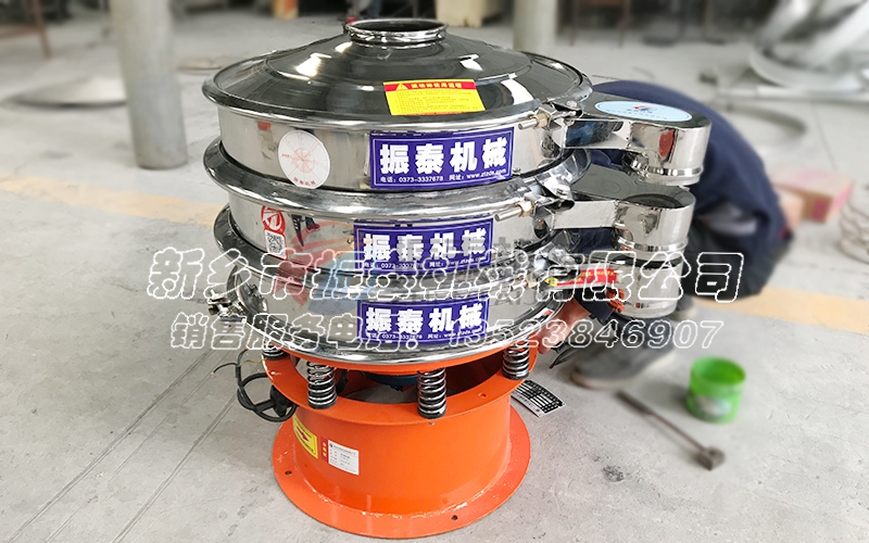 花粉振動(dòng)篩 花粉振動(dòng)篩