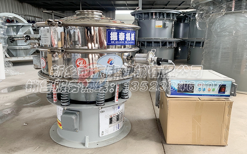 花粉超聲波旋振篩 花粉超聲波旋振篩