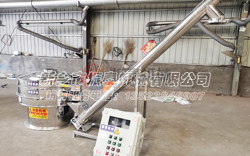 花粉超聲波振篩機 花粉超聲波振篩機