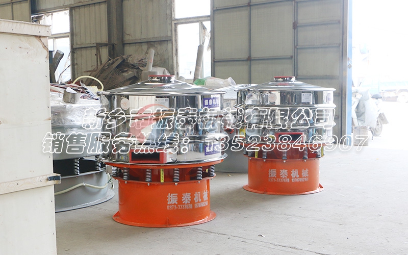 花粉振動篩 花粉振動篩