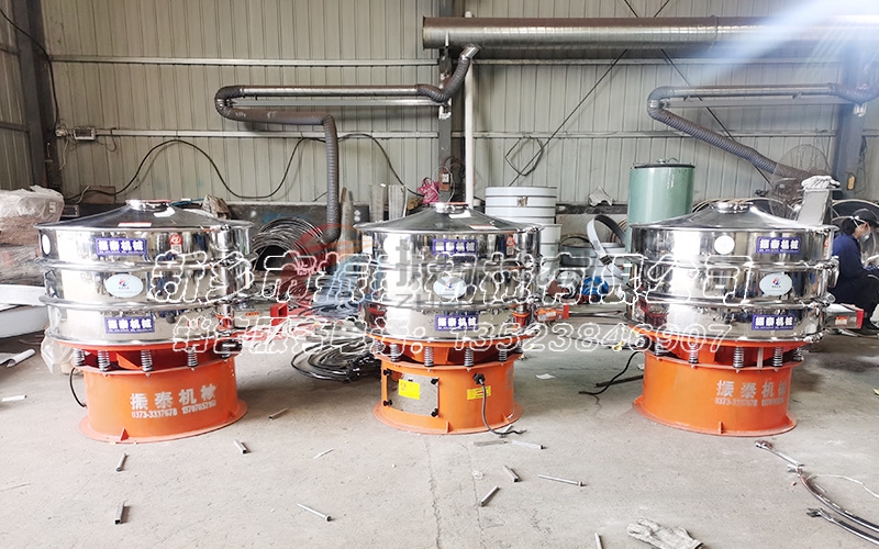 花粉震動篩 花粉震動篩