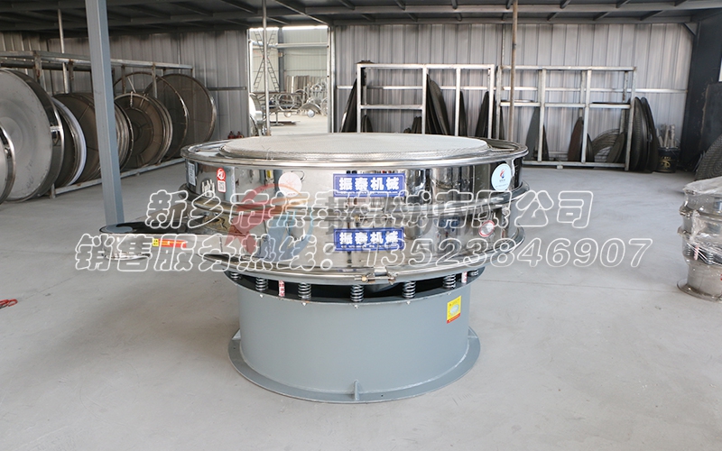 直徑1500型花粉振動篩 直徑1500型花粉振動篩