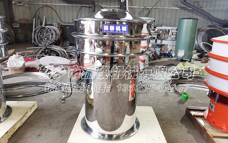 花粉旋振篩 花粉旋振篩