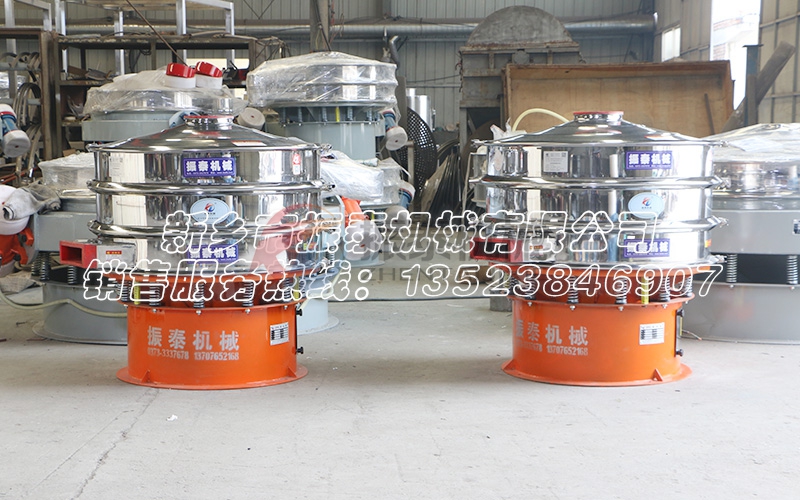 核桃粉振動篩 核桃粉振動篩