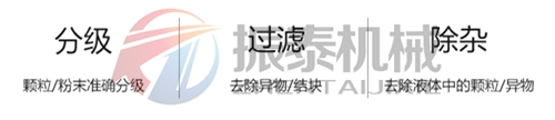 核桃粉振動篩使用目的 核桃粉振動篩使用目的