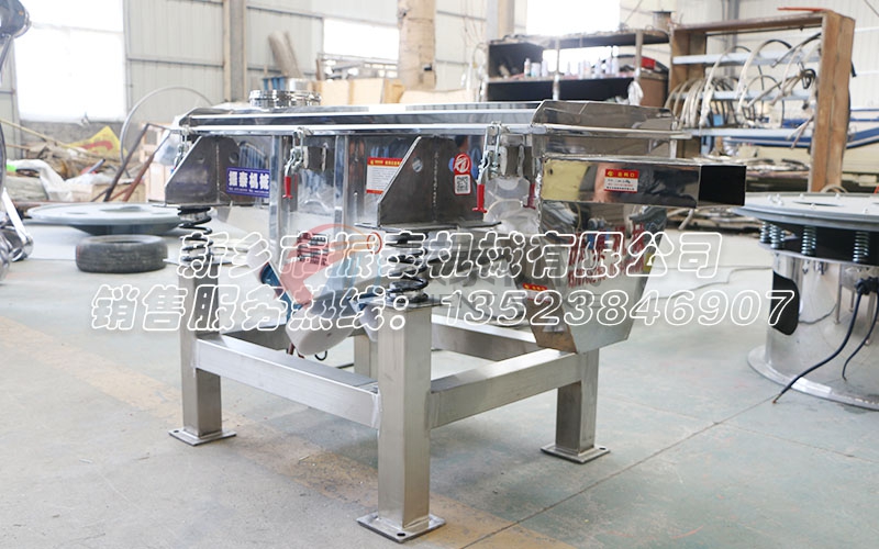 食品震動(dòng)篩 食品震動(dòng)篩