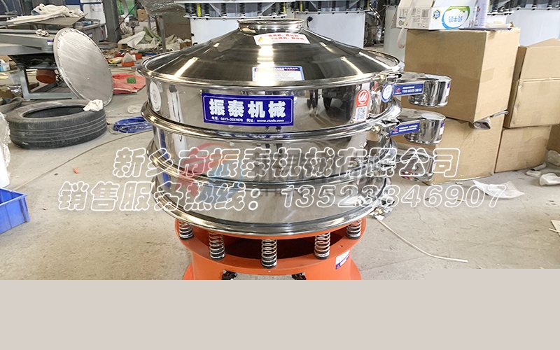 防爆型氣動(dòng)密封振動(dòng)篩