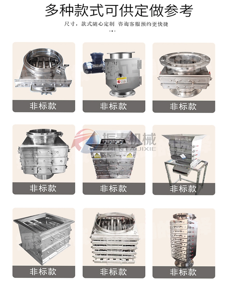 除鐵器款式可定做 除鐵器款式可定做
