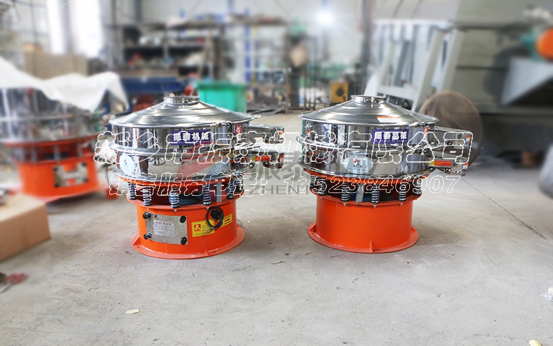 石英粉震動篩 石英粉震動篩