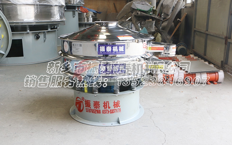 日照鈦白粉振動篩 日照鈦白粉振動篩