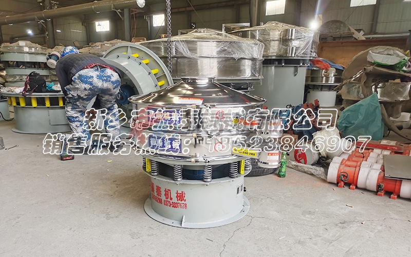 鈦白粉末振動篩 鈦白粉末振動篩