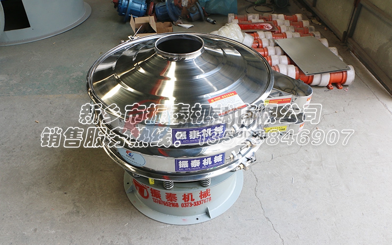 鈦白粉不銹鋼振動篩分機 鈦白粉不銹鋼振動篩分機