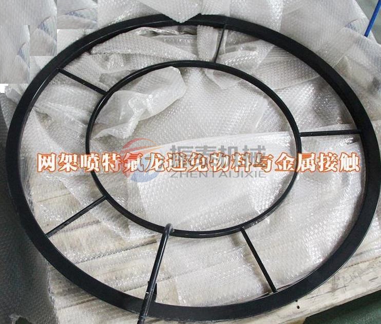 氧化鋰鈷特氟龍振動篩網架 氧化鋰鈷特氟龍振動篩網架