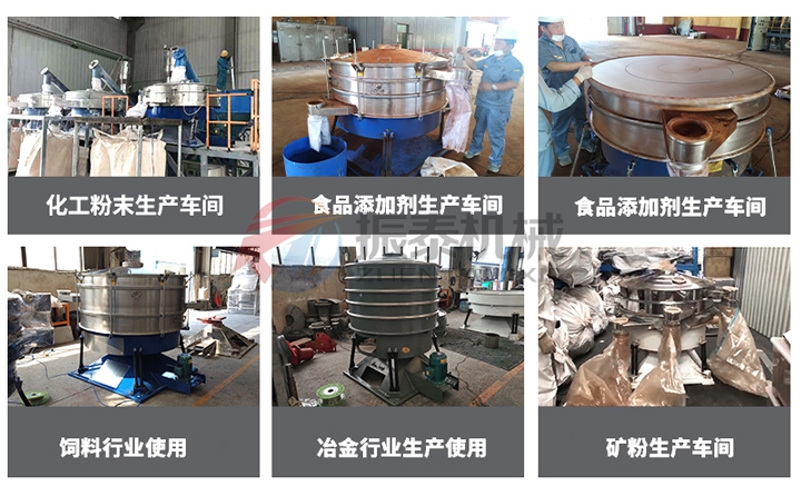 石英粉搖擺篩價(jià)格 石英粉搖擺篩價(jià)格