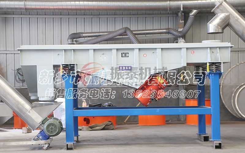 稻殼灰直線振動篩多少錢一臺 稻殼灰直線振動篩多少錢一臺