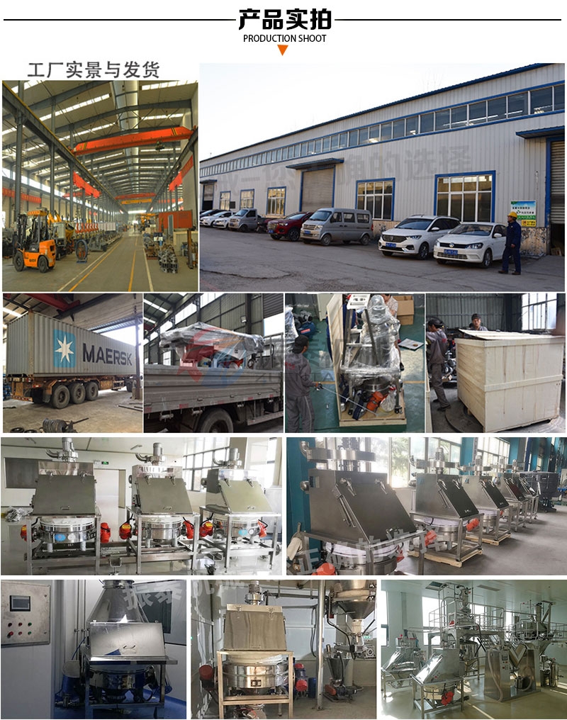 無塵投料站詳情實拍 無塵投料站詳情實拍