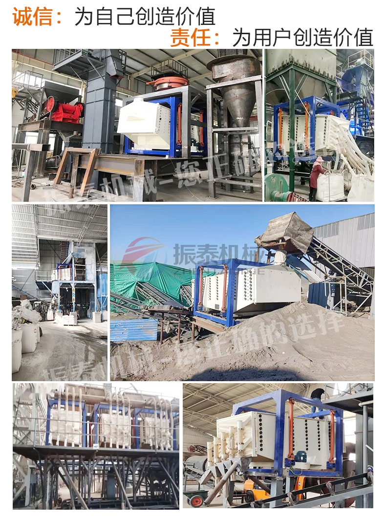 玄武巖粉客戶現(xiàn)場(chǎng) 玄武巖粉客戶現(xiàn)場(chǎng)