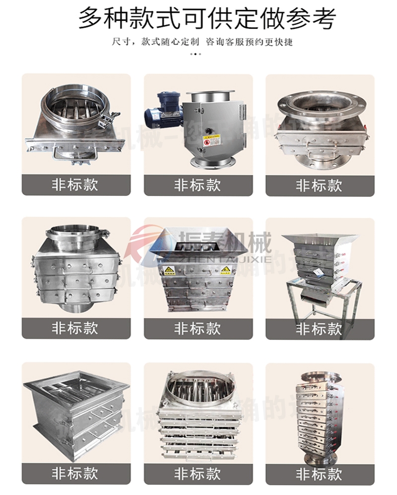 奶粉除鐵器多種款式可訂做 奶粉除鐵器多種款式可訂做