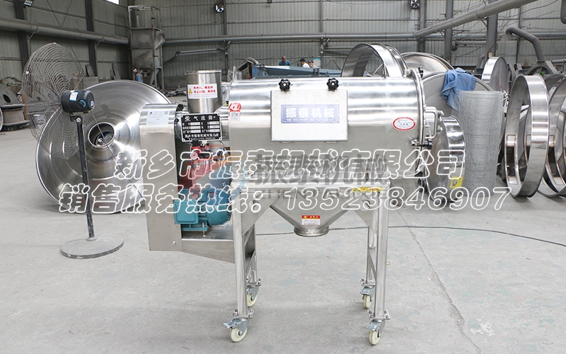 銀粉臥式氣流篩 銀粉臥式氣流篩