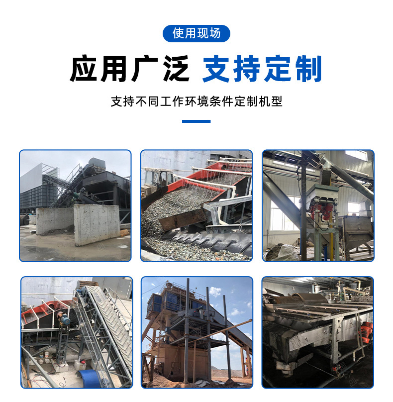鋁灰直線振動(dòng)篩應(yīng)用廣泛 鋁灰直線振動(dòng)篩應(yīng)用廣泛