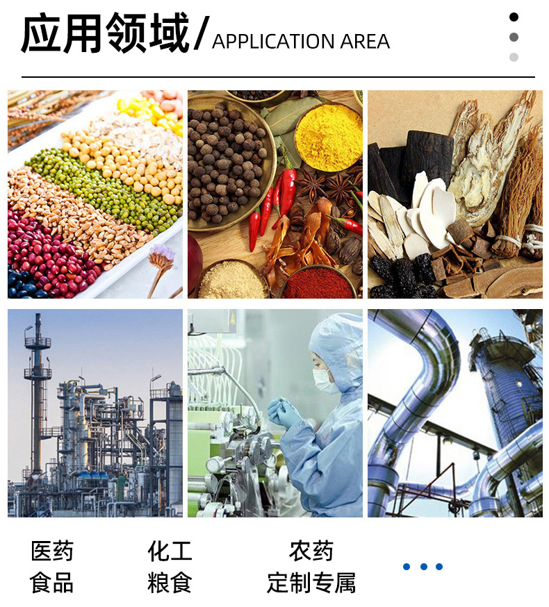 大麻種子振動篩應用領域 大麻種子振動篩應用領域