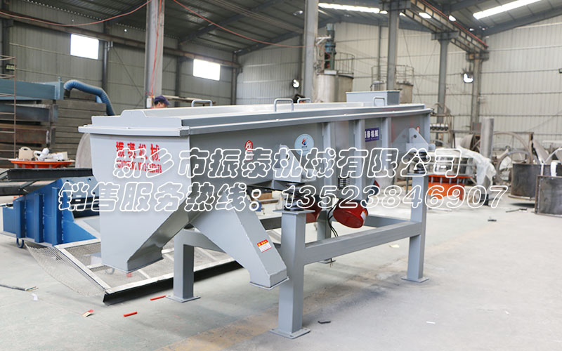 棕櫚核直線振動篩:有效解決固體廢棄物處理難題 棕櫚核直線振動篩:有效解決固體廢棄物處理難題