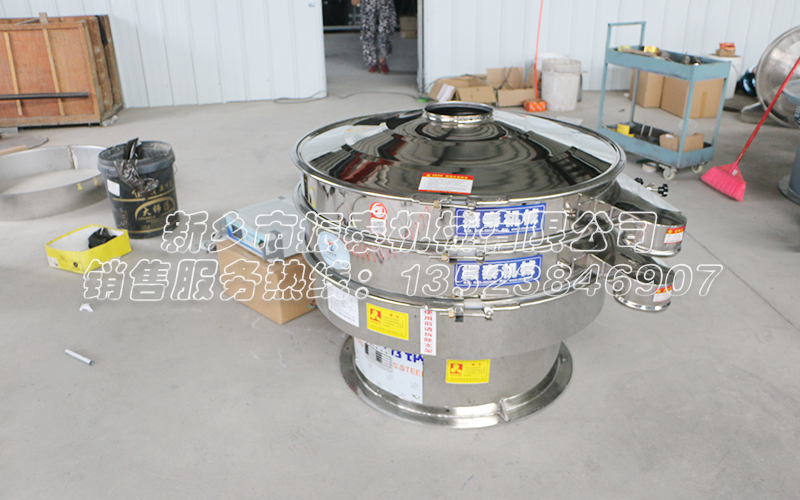 氫氧化鋁超音波旋振篩 氫氧化鋁超音波旋振篩