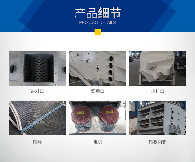 概率篩產(chǎn)品細(xì)節(jié) 概率篩產(chǎn)品細(xì)節(jié)