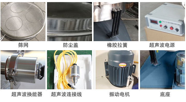 棕剛玉搖擺篩細節特點 棕剛玉搖擺篩細節特點