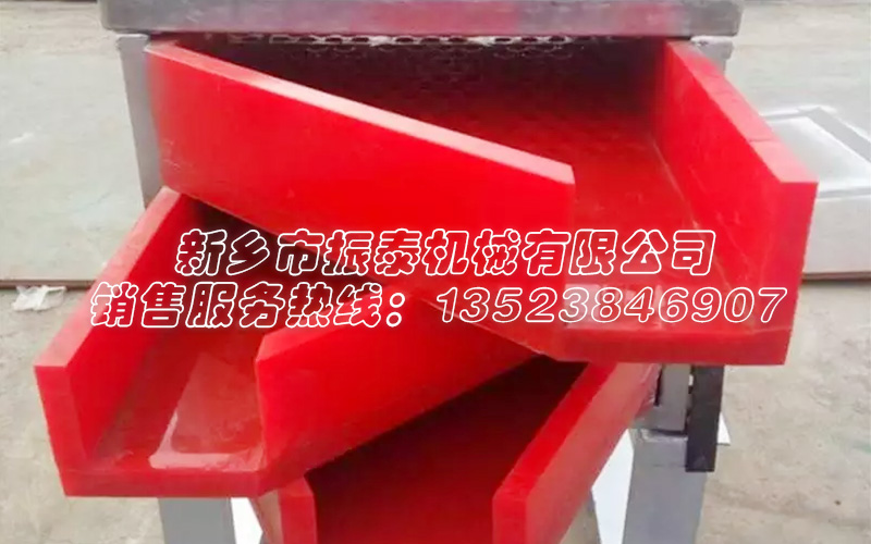 多晶硅專用直線振動篩 多晶硅專用直線振動篩