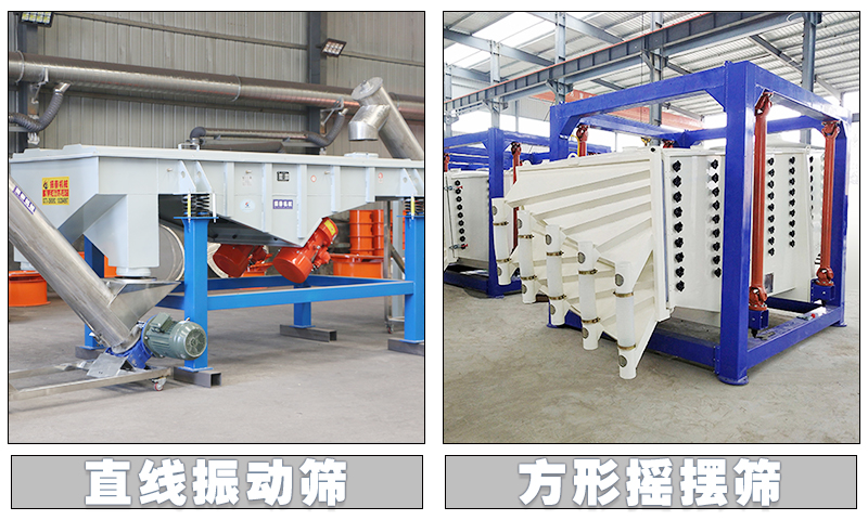 金剛砂適合用哪種振動篩 金剛砂適合用哪種振動篩