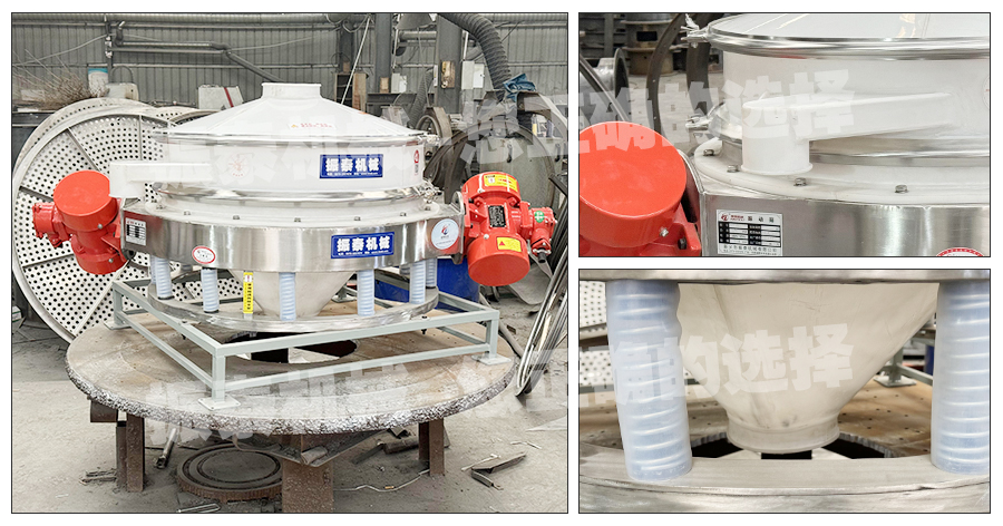 鹽酸塑料直排篩細(xì)節(jié) 鹽酸塑料直排篩細(xì)節(jié)