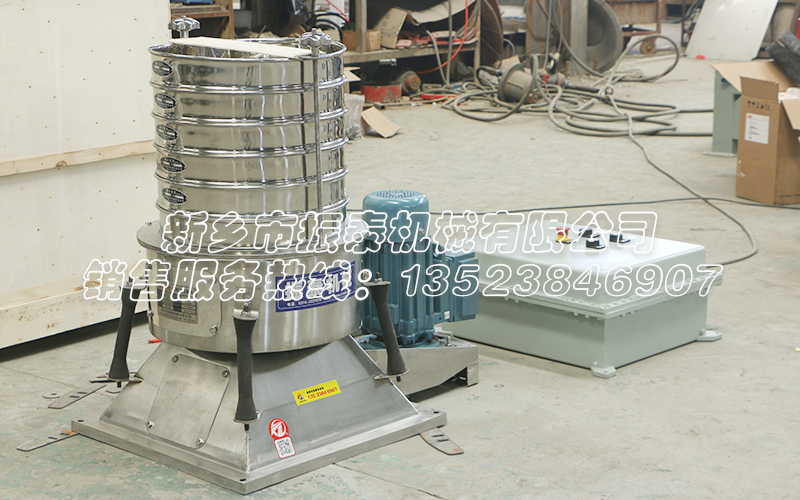 防爆搖擺試驗振動篩 防爆搖擺試驗振動篩
