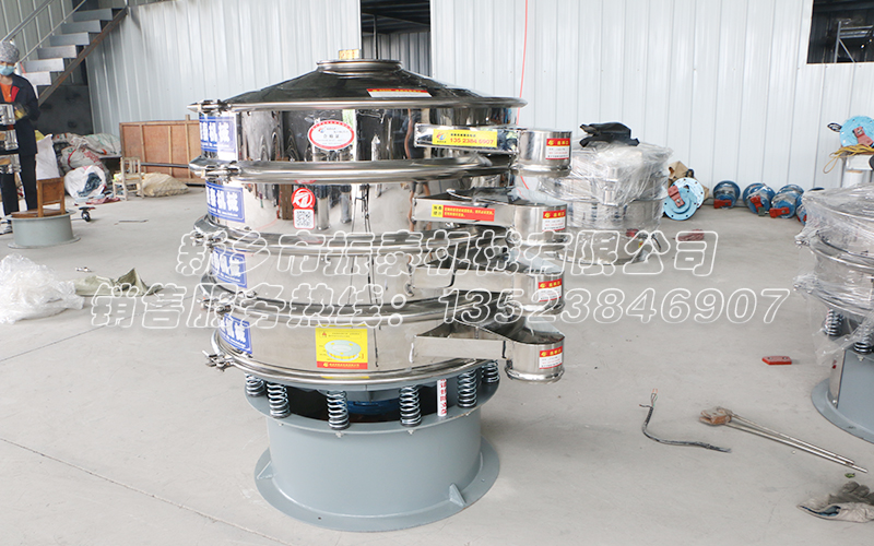 廣州原料藥粉震動篩 廣州原料藥粉震動篩