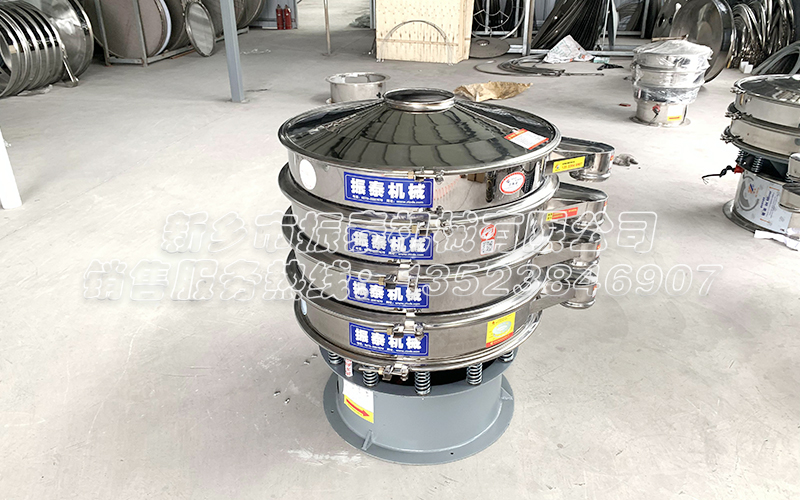 藥粉不銹鋼振動篩 藥粉不銹鋼振動篩