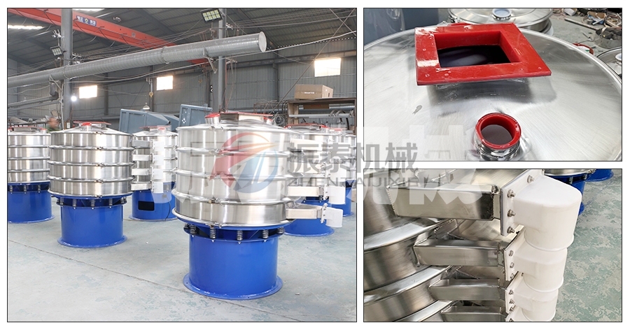 內敷聚氨酯振動篩細節 內敷聚氨酯振動篩細節