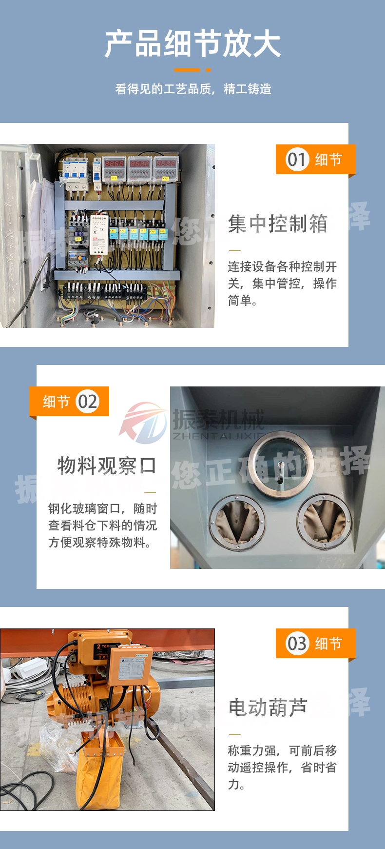 活性炭噸包投料站產(chǎn)品細(xì)節(jié) 活性炭噸包投料站產(chǎn)品細(xì)節(jié)