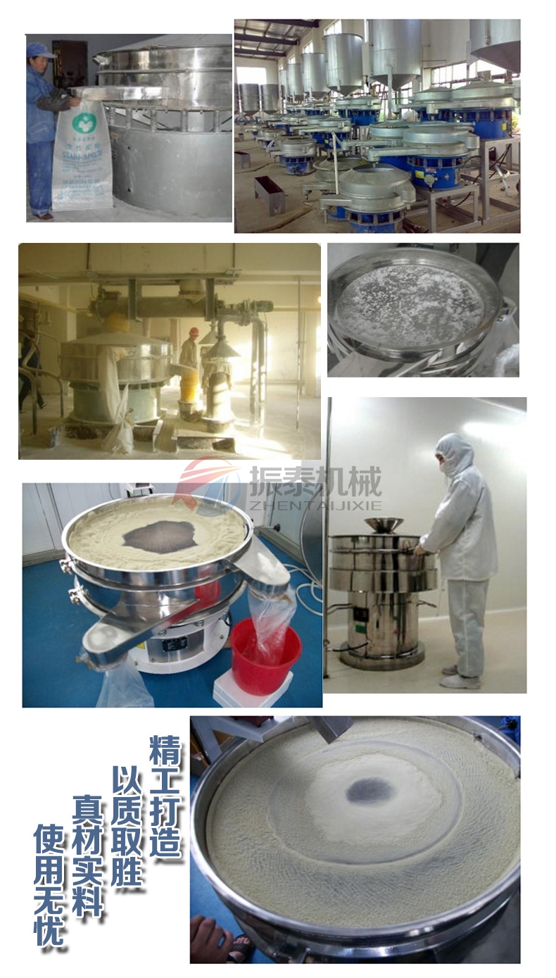 橡膠粉超聲波振動篩客戶現場 橡膠粉超聲波振動篩客戶現場