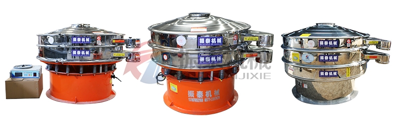 篩分陶瓷粉用旋振篩好還是超聲波振動篩好 篩分陶瓷粉用旋振篩好還是超聲波振動篩好