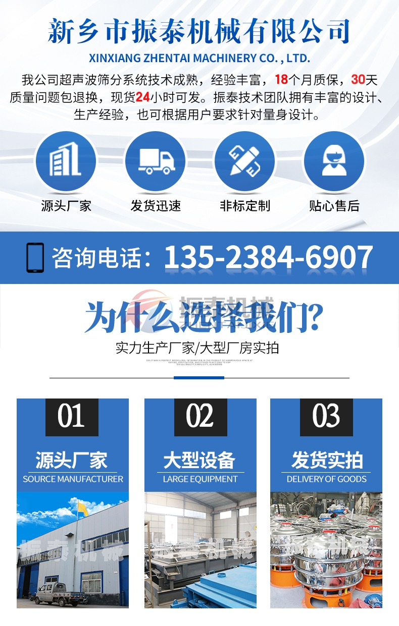 原料藥超聲波振動篩無塵投料站廠家 原料藥超聲波振動篩無塵投料站廠家