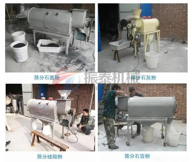 氣旋篩客戶使用現場 氣旋篩客戶使用現場